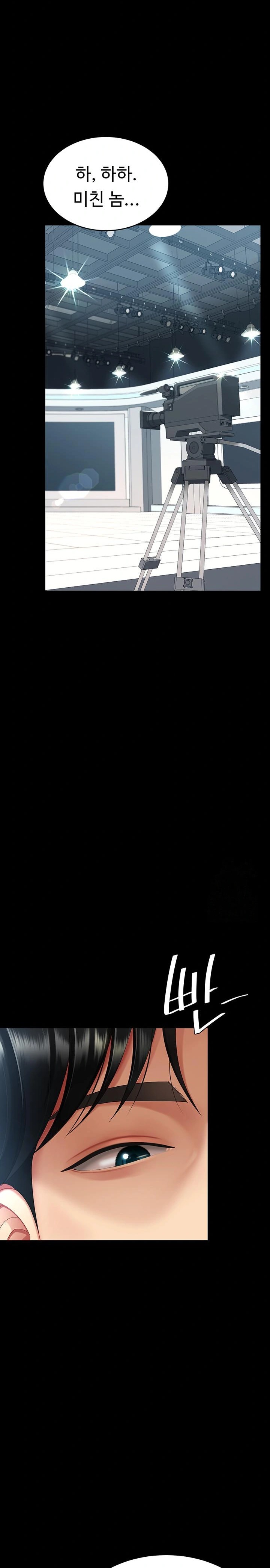 I’ll Eat Your Mom First Raw Chapter 93 - Page 9