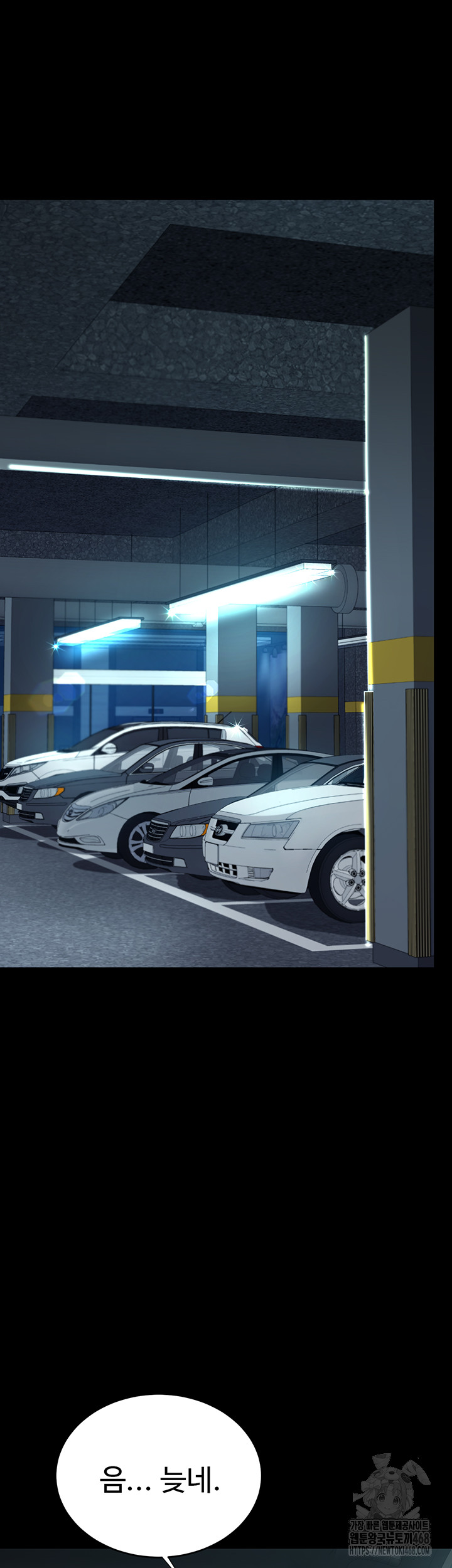 I’ll Eat Your Mom First Raw Chapter 94 - Page 11