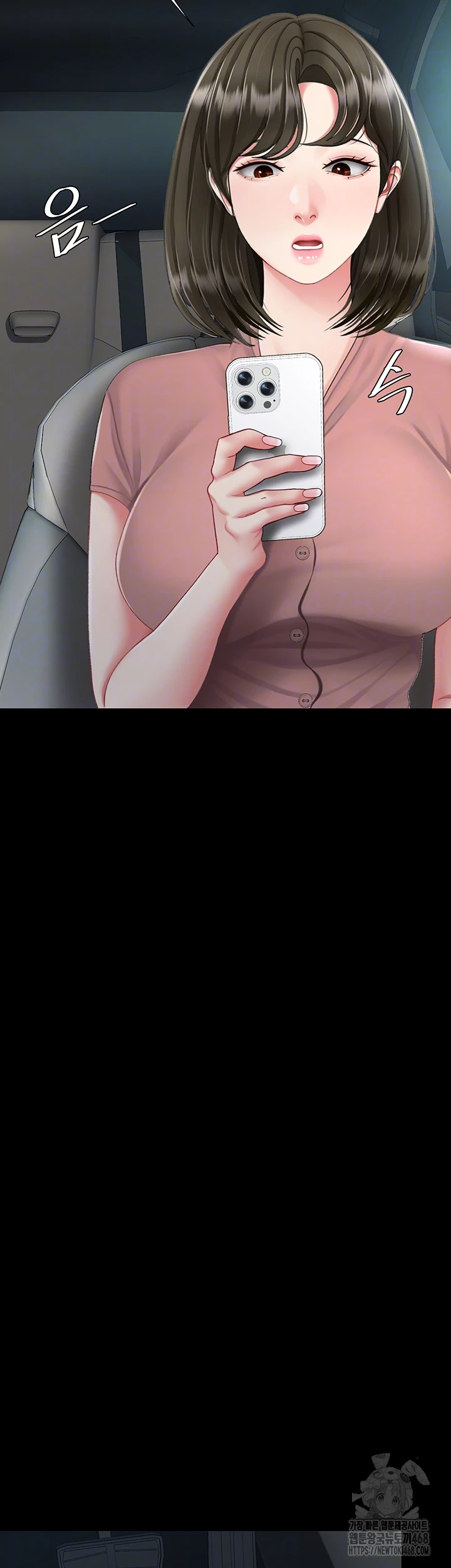 I’ll Eat Your Mom First Raw Chapter 94 - Page 12