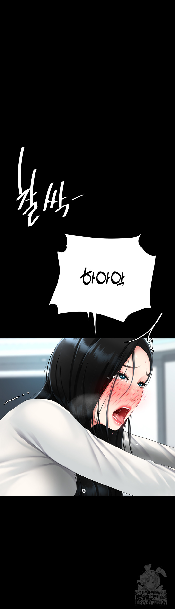 I’ll Eat Your Mom First Raw Chapter 94 - Page 25