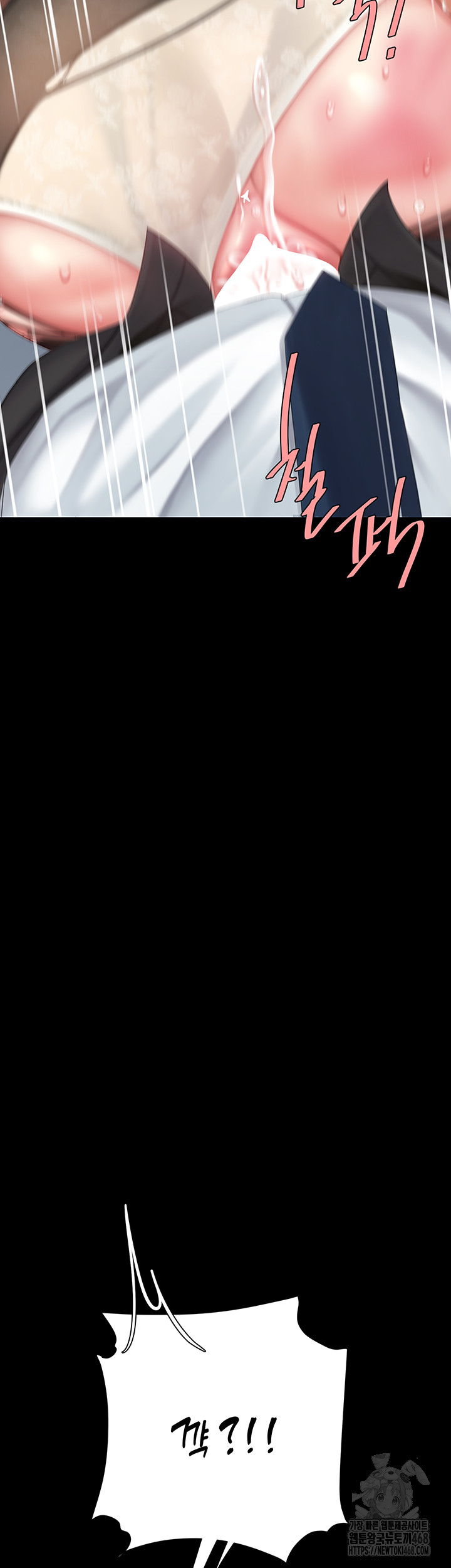 I’ll Eat Your Mom First Raw Chapter 94 - Page 37