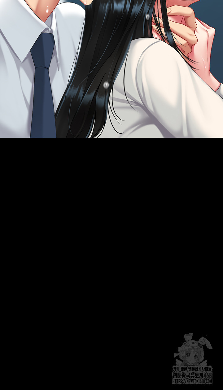 I’ll Eat Your Mom First Raw Chapter 94 - Page 63