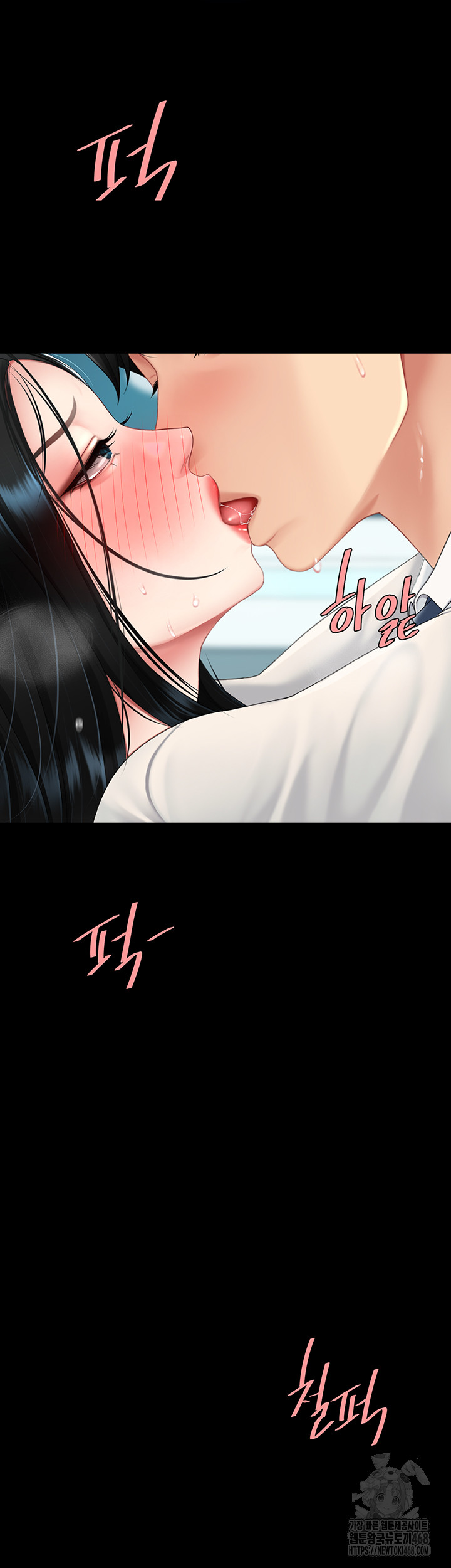 I’ll Eat Your Mom First Raw Chapter 95 - Page 23