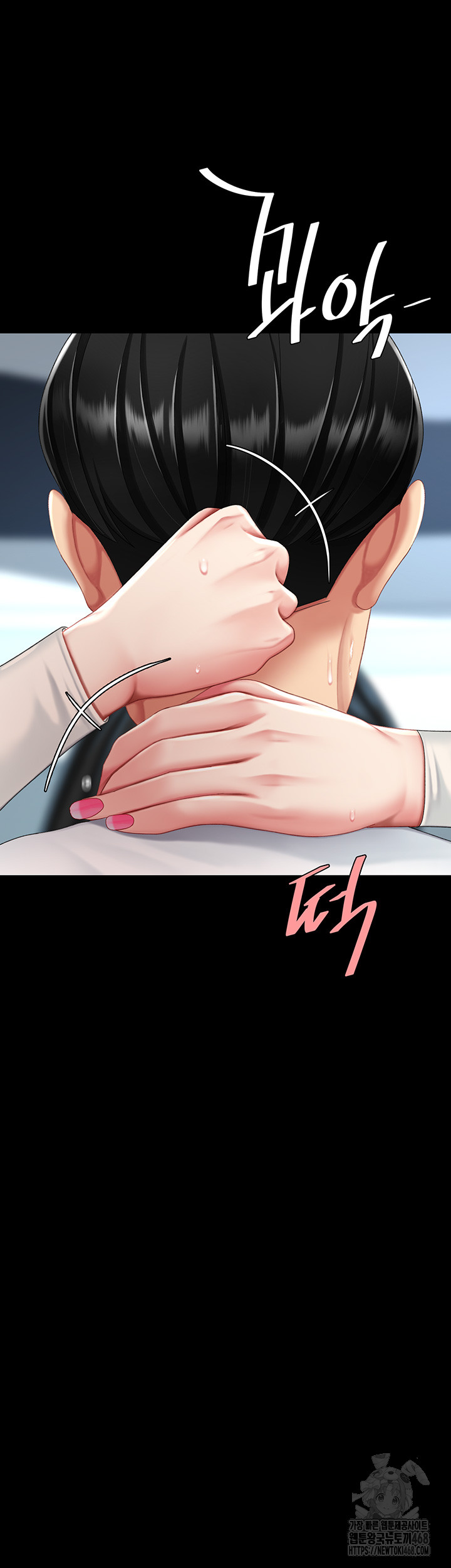 I’ll Eat Your Mom First Raw Chapter 95 - Page 28