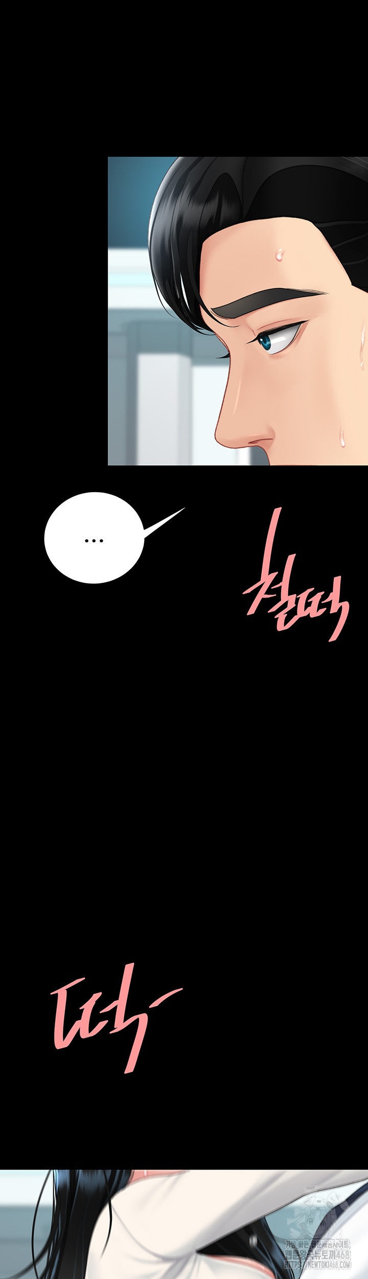 I’ll Eat Your Mom First Raw Chapter 95 - Page 29