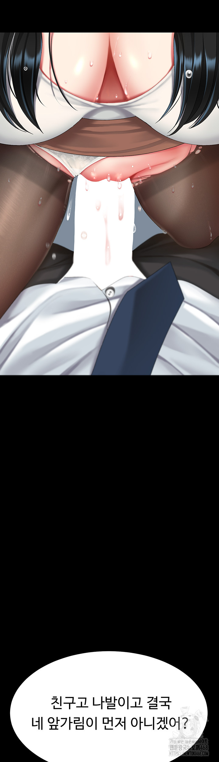 I’ll Eat Your Mom First Raw Chapter 95 - Page 3