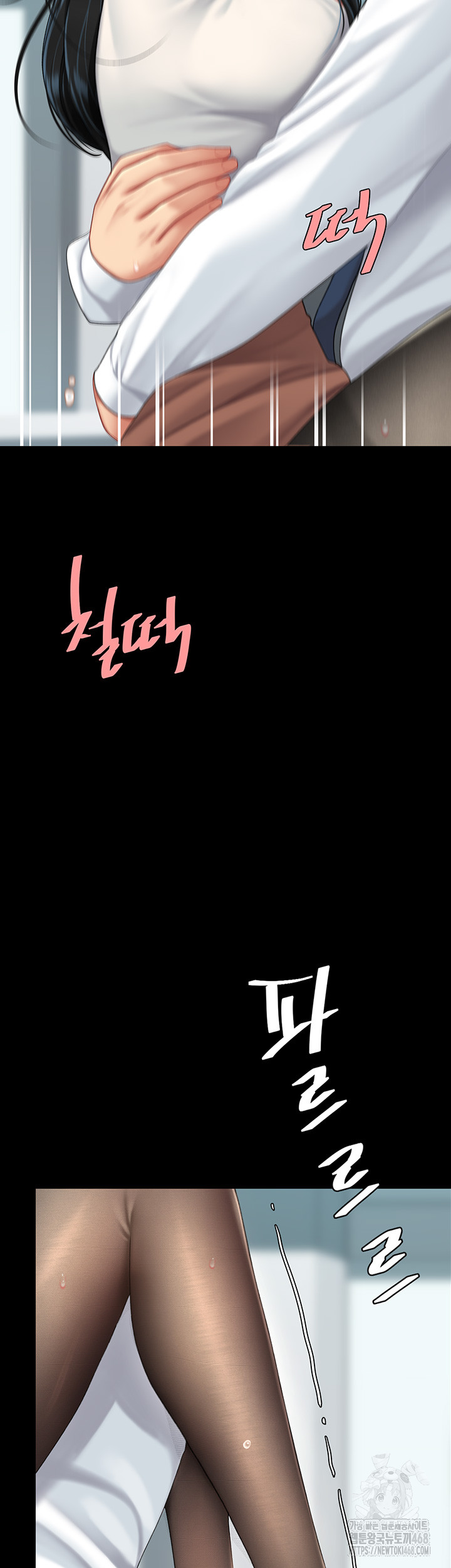 I’ll Eat Your Mom First Raw Chapter 95 - Page 30