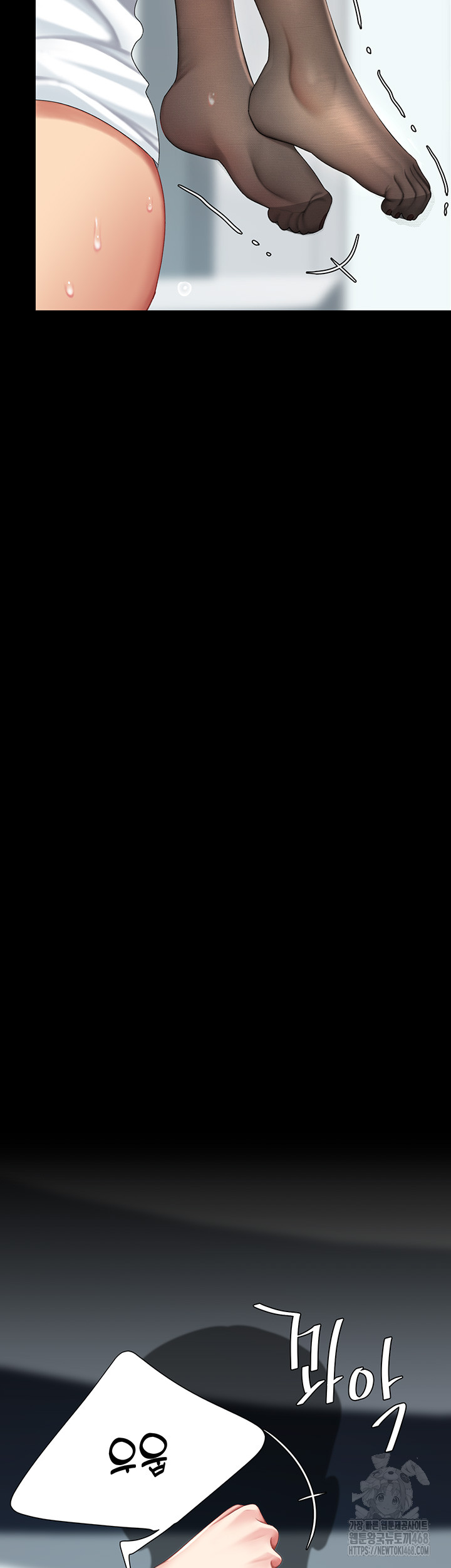 I’ll Eat Your Mom First Raw Chapter 95 - Page 31