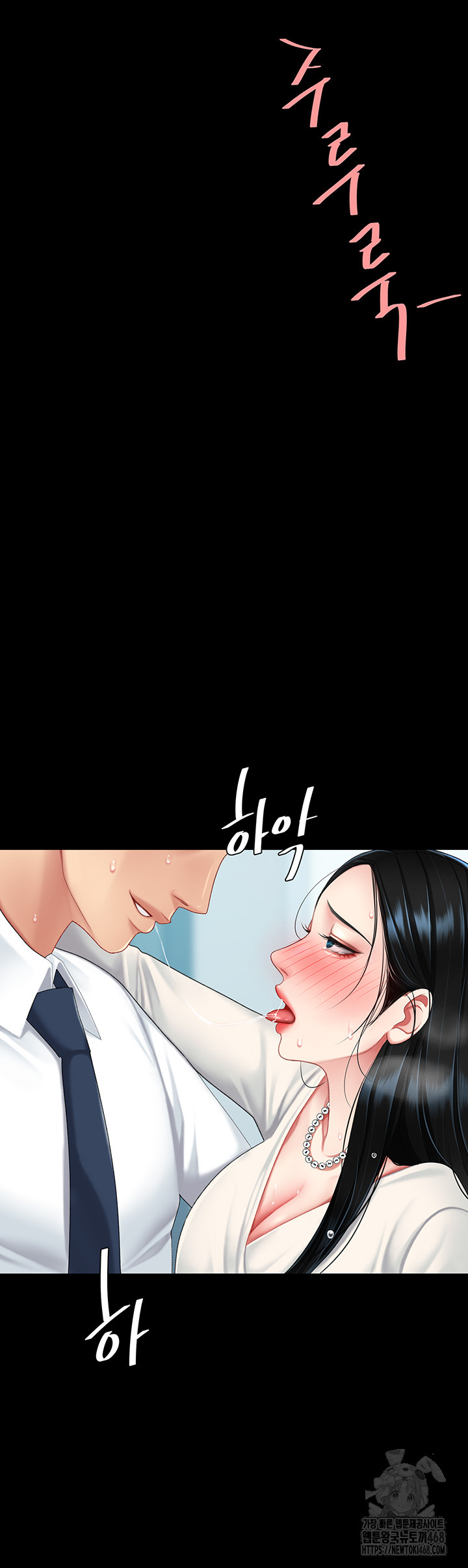 I’ll Eat Your Mom First Raw Chapter 95 - Page 34