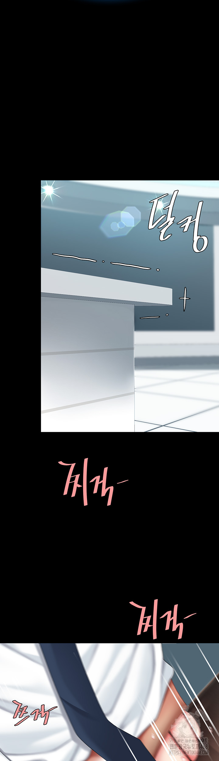 I’ll Eat Your Mom First Raw Chapter 95 - Page 37