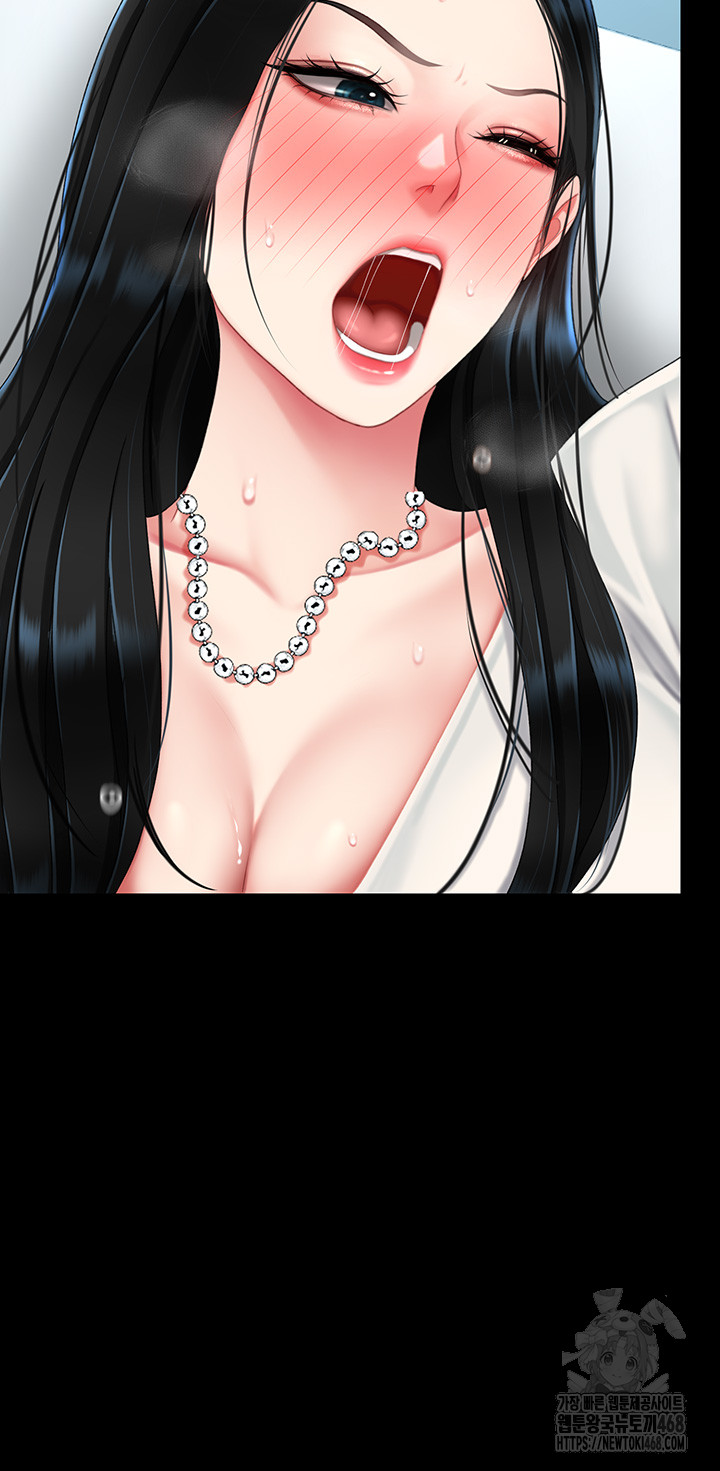 I’ll Eat Your Mom First Raw Chapter 95 - Page 41