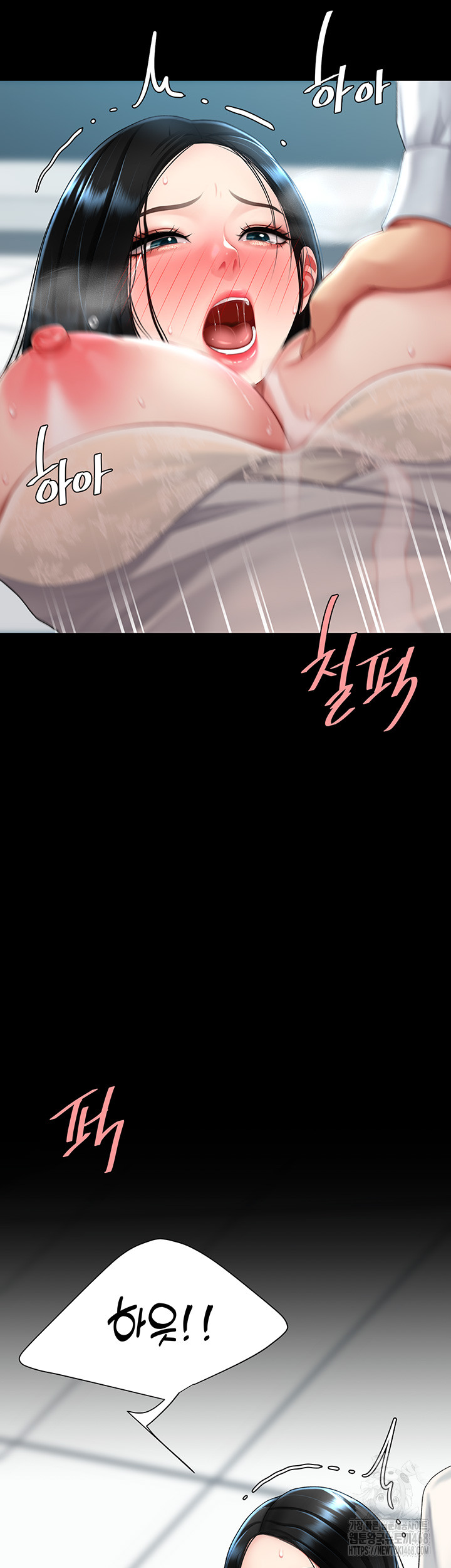 I’ll Eat Your Mom First Raw Chapter 95 - Page 45