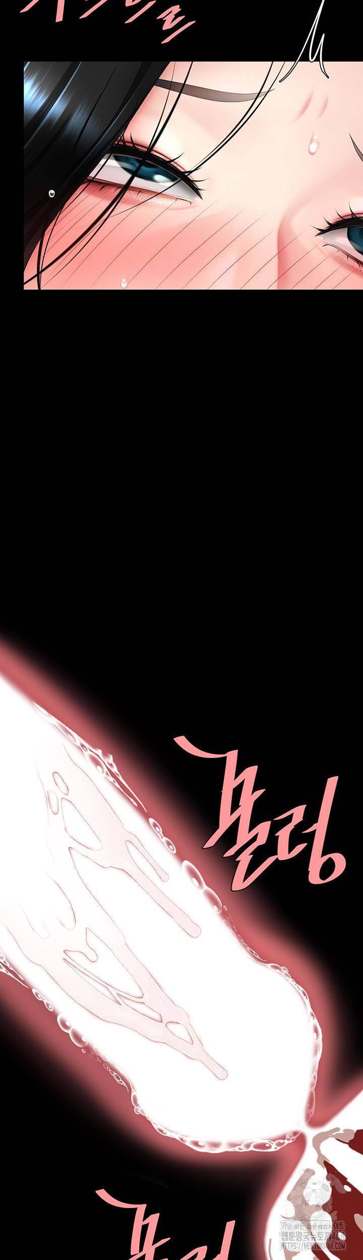 I’ll Eat Your Mom First Raw Chapter 95 - Page 46