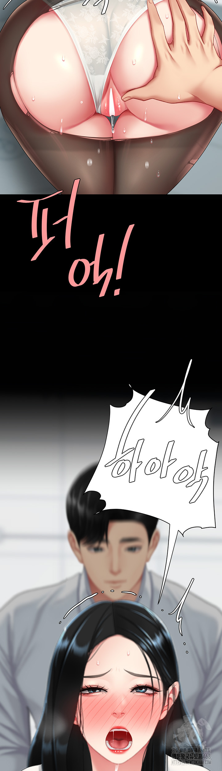 I’ll Eat Your Mom First Raw Chapter 95 - Page 60