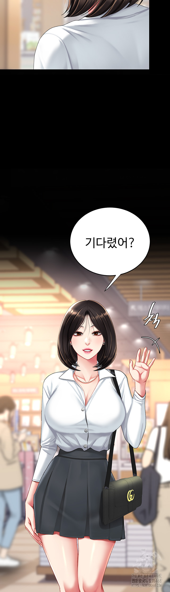 I’ll Eat Your Mom First Raw Chapter 95 - Page 63