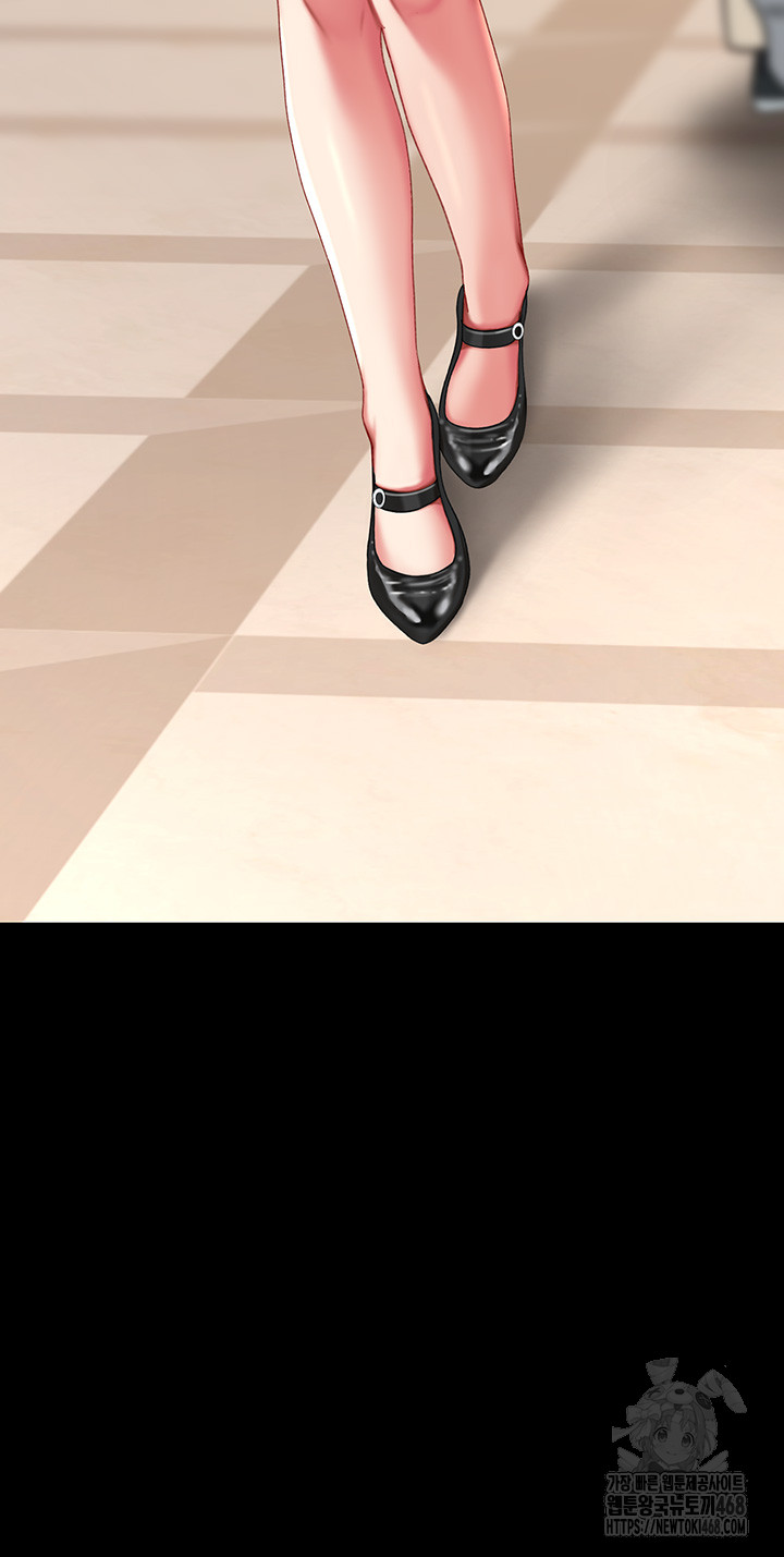 I’ll Eat Your Mom First Raw Chapter 95 - Page 64