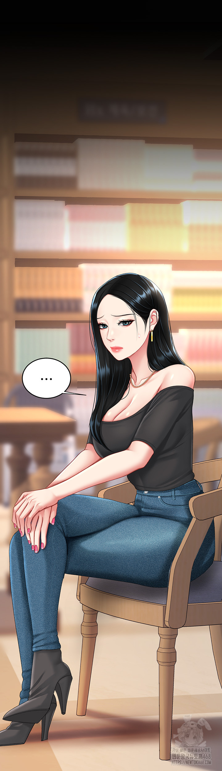 I’ll Eat Your Mom First Raw Chapter 95 - Page 65