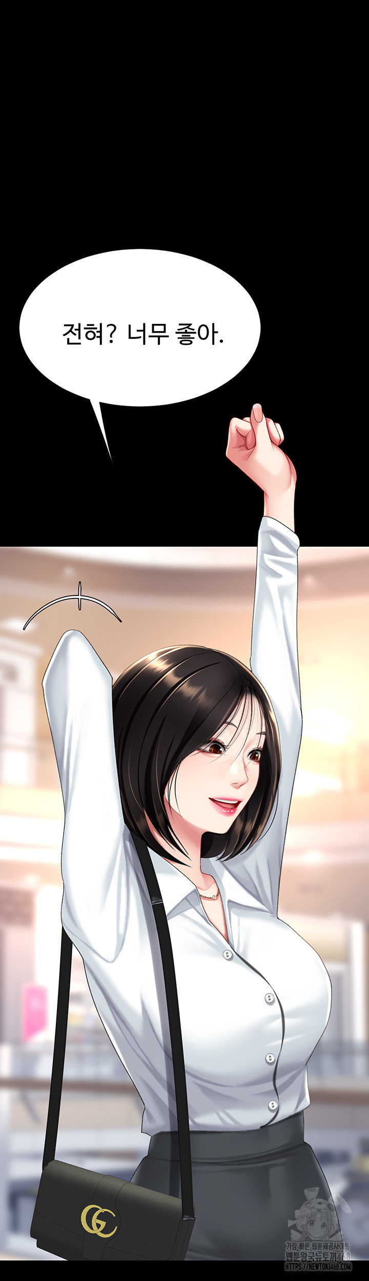 I’ll Eat Your Mom First Raw Chapter 95 - Page 80