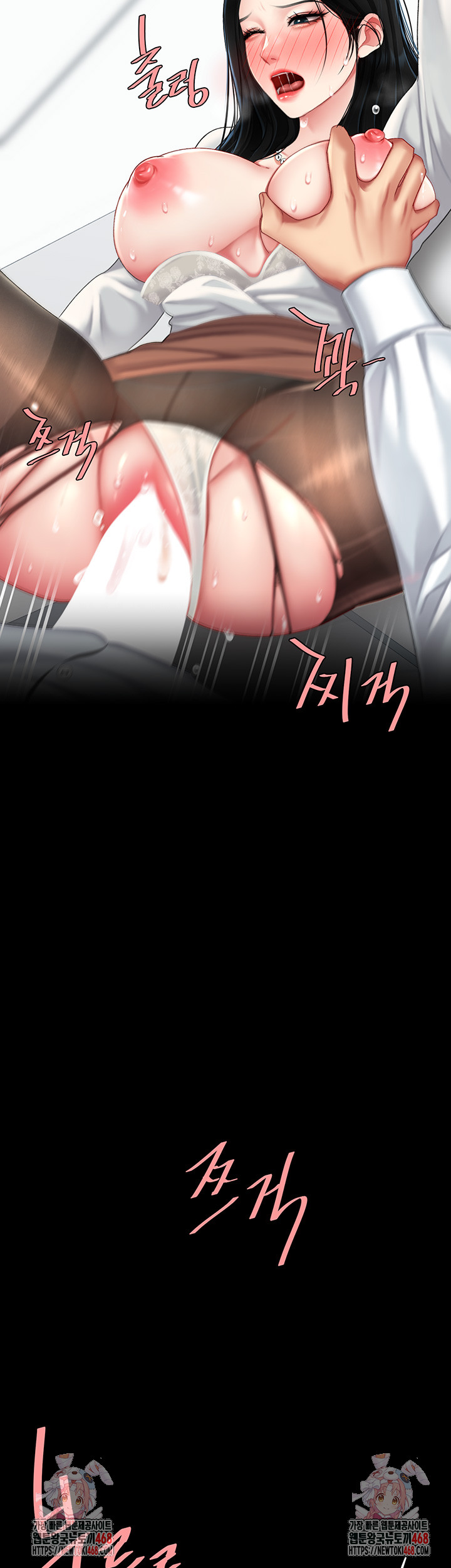 I’ll Eat Your Mom First Raw Chapter 95 - Page 86