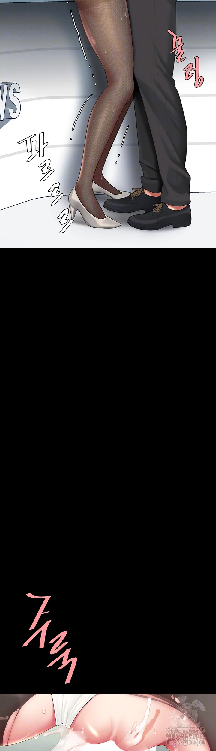 I’ll Eat Your Mom First Raw Chapter 95 - Page 9