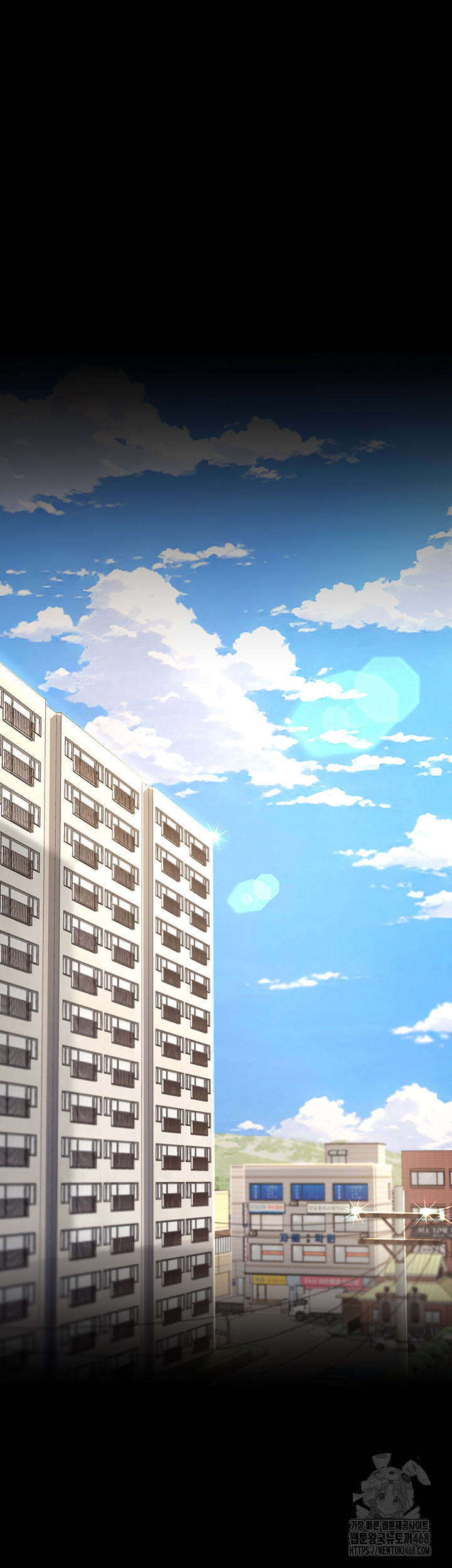 I’ll Eat Your Mom First Raw Chapter 96 - Page 11