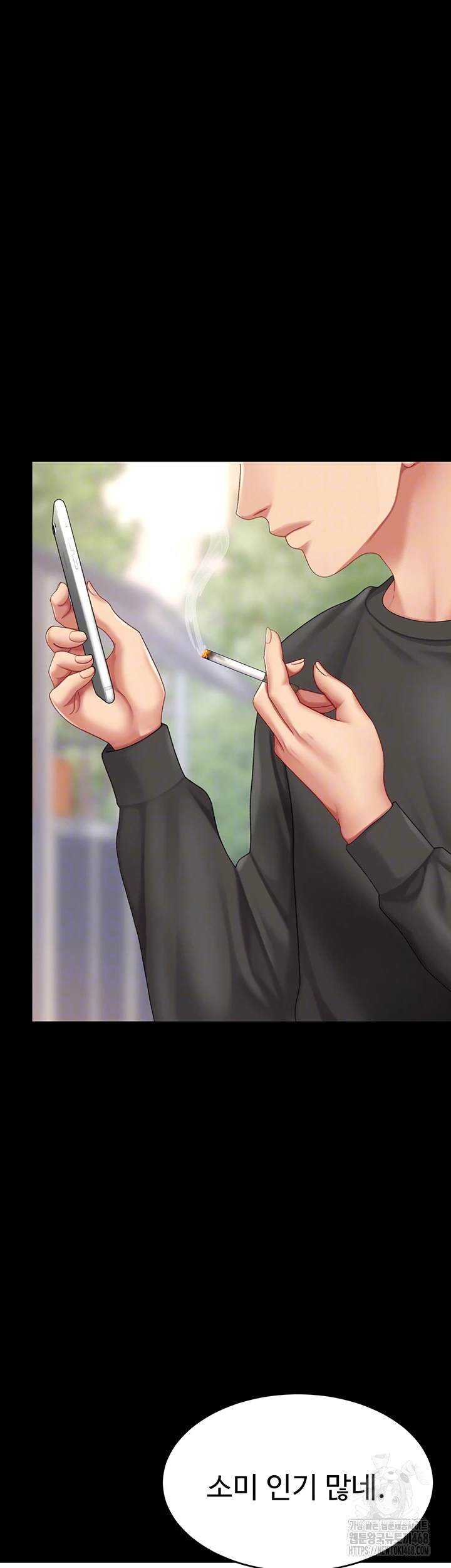 I’ll Eat Your Mom First Raw Chapter 96 - Page 12