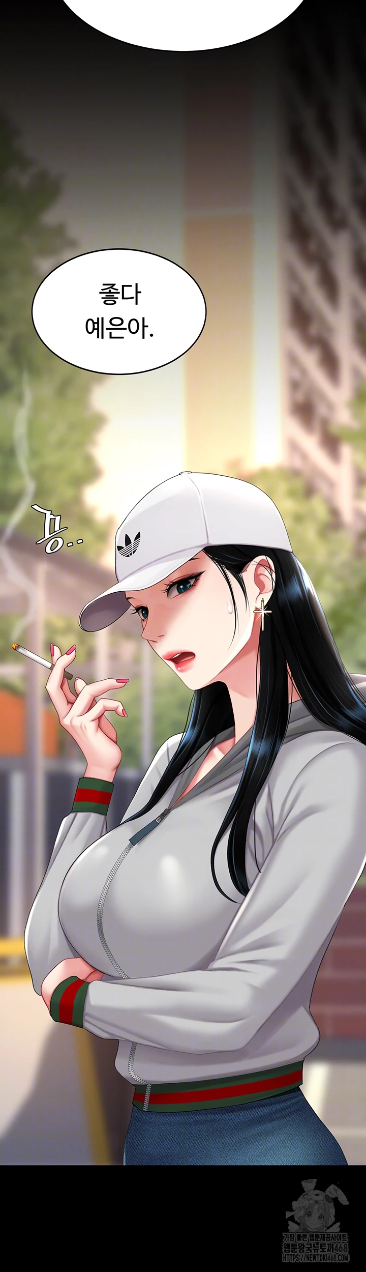 I’ll Eat Your Mom First Raw Chapter 96 - Page 14