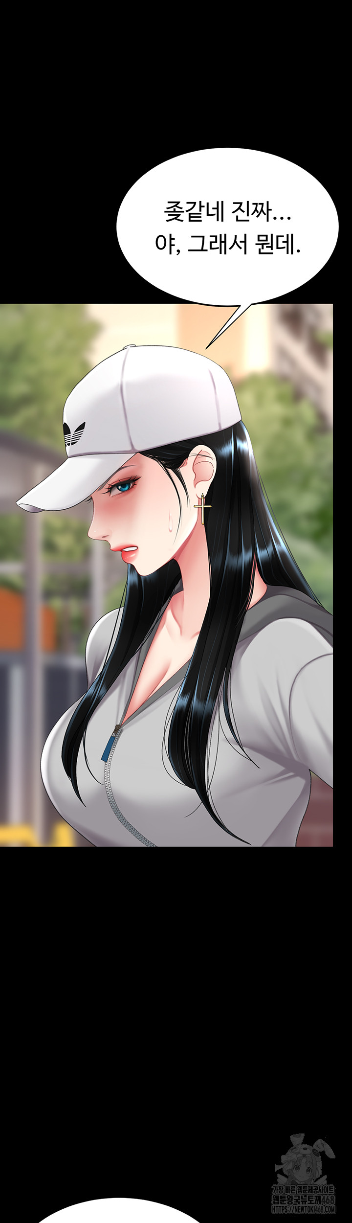 I’ll Eat Your Mom First Raw Chapter 96 - Page 19