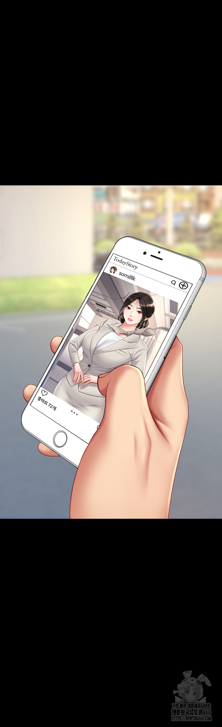 I’ll Eat Your Mom First Raw Chapter 96 - Page 24