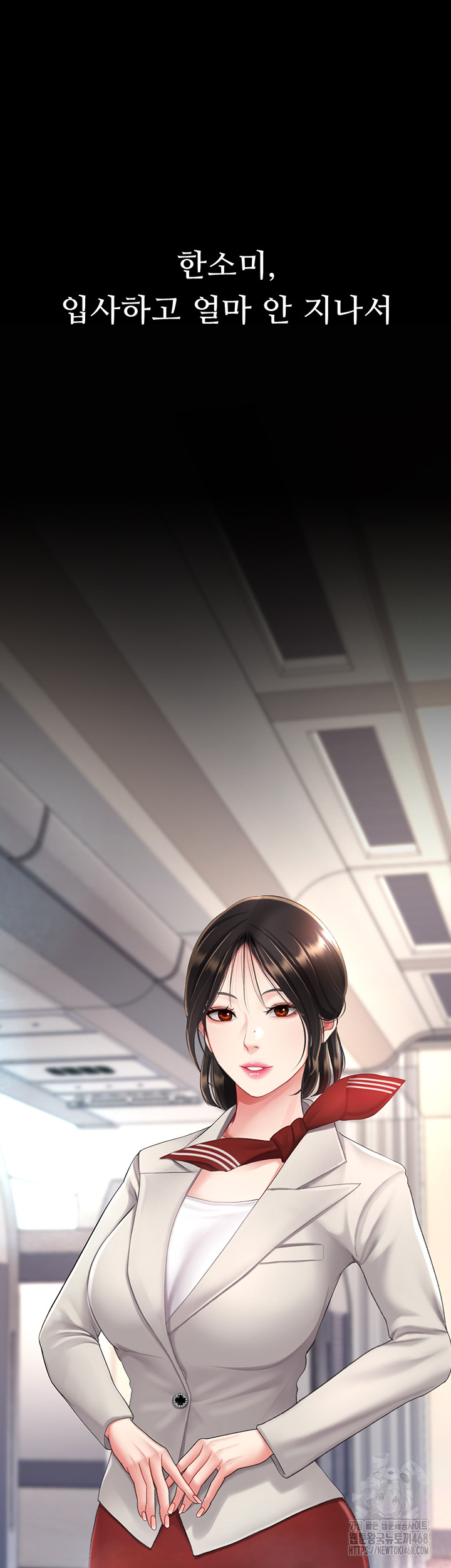 I’ll Eat Your Mom First Raw Chapter 96 - Page 25