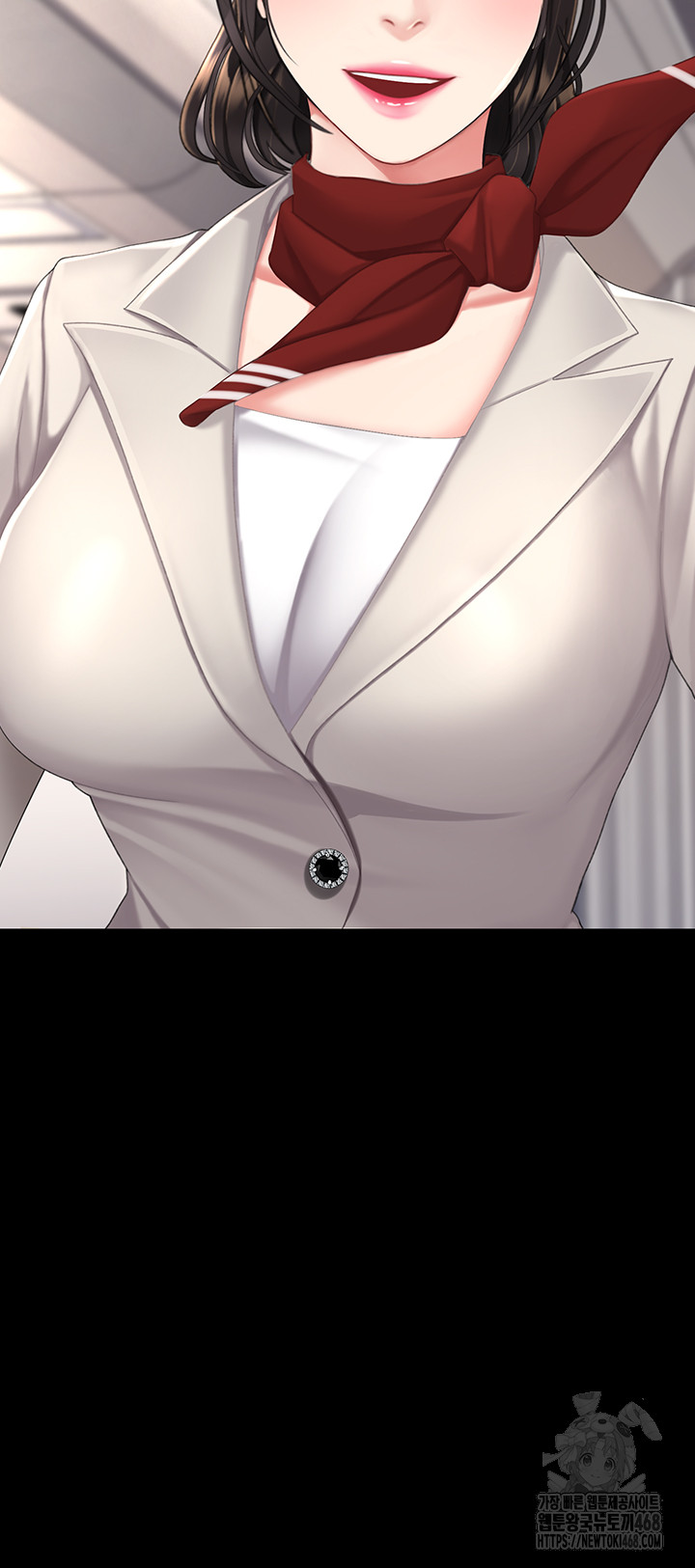 I’ll Eat Your Mom First Raw Chapter 96 - Page 31