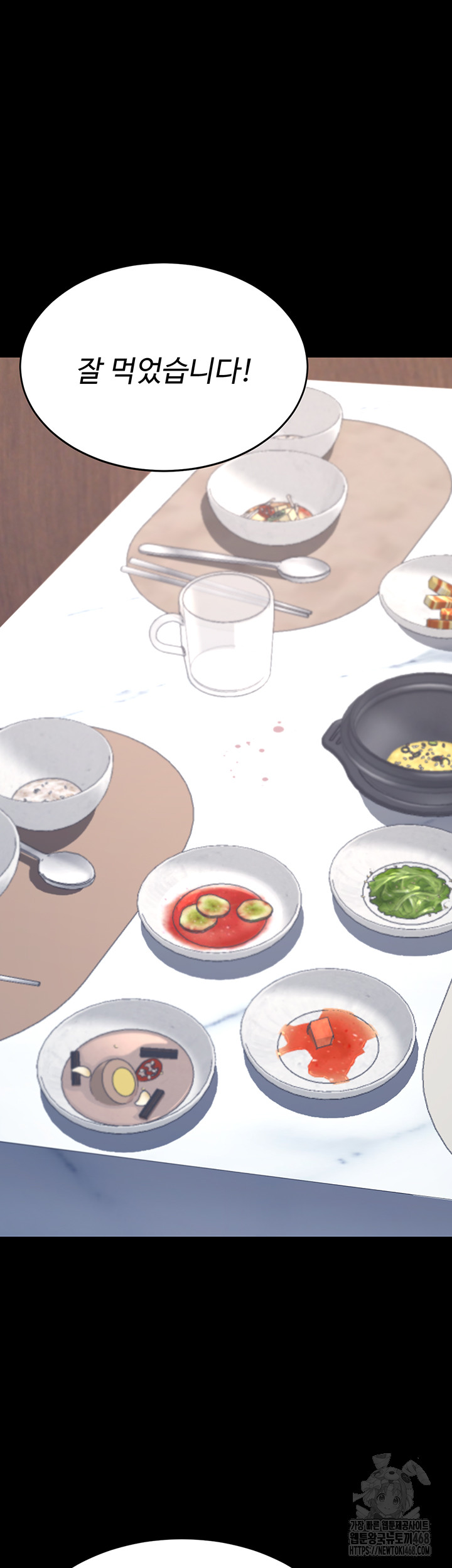 I’ll Eat Your Mom First Raw Chapter 96 - Page 33