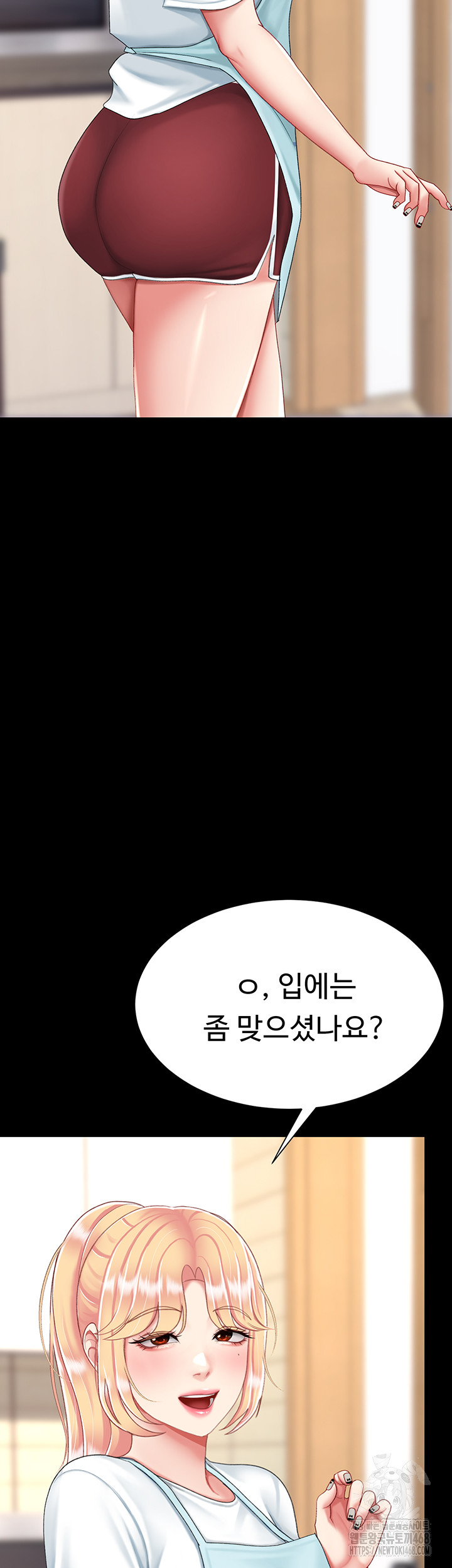 I’ll Eat Your Mom First Raw Chapter 96 - Page 37