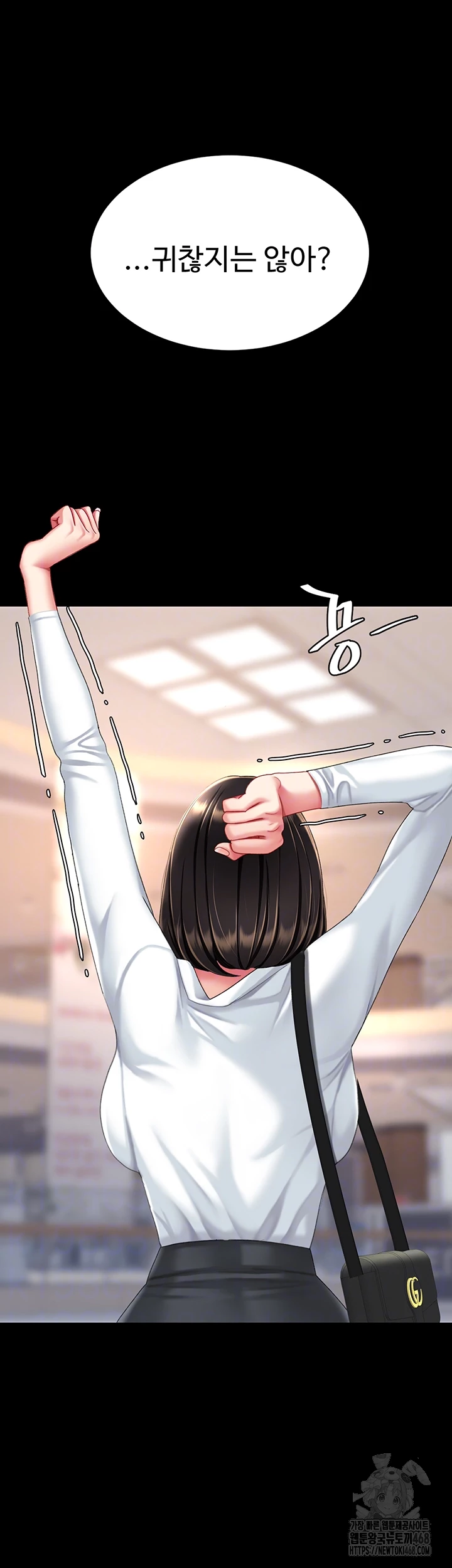 I’ll Eat Your Mom First Raw Chapter 96 - Page 4