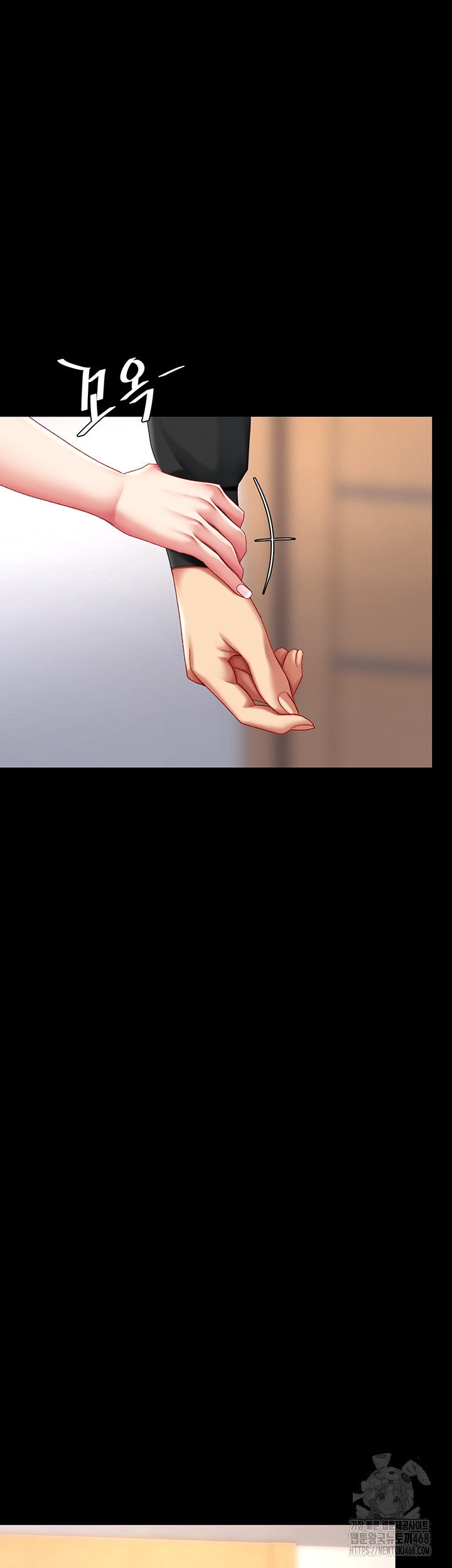 I’ll Eat Your Mom First Raw Chapter 96 - Page 47