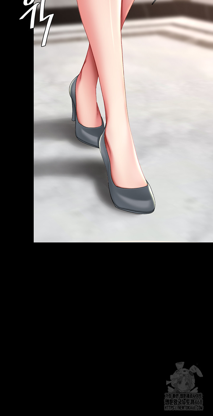 I’ll Eat Your Mom First Raw Chapter 96 - Page 53