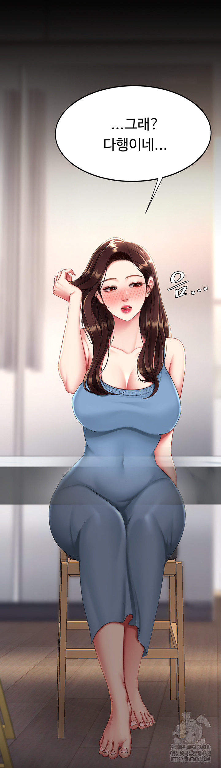 I’ll Eat Your Mom First Raw Chapter 96 - Page 57