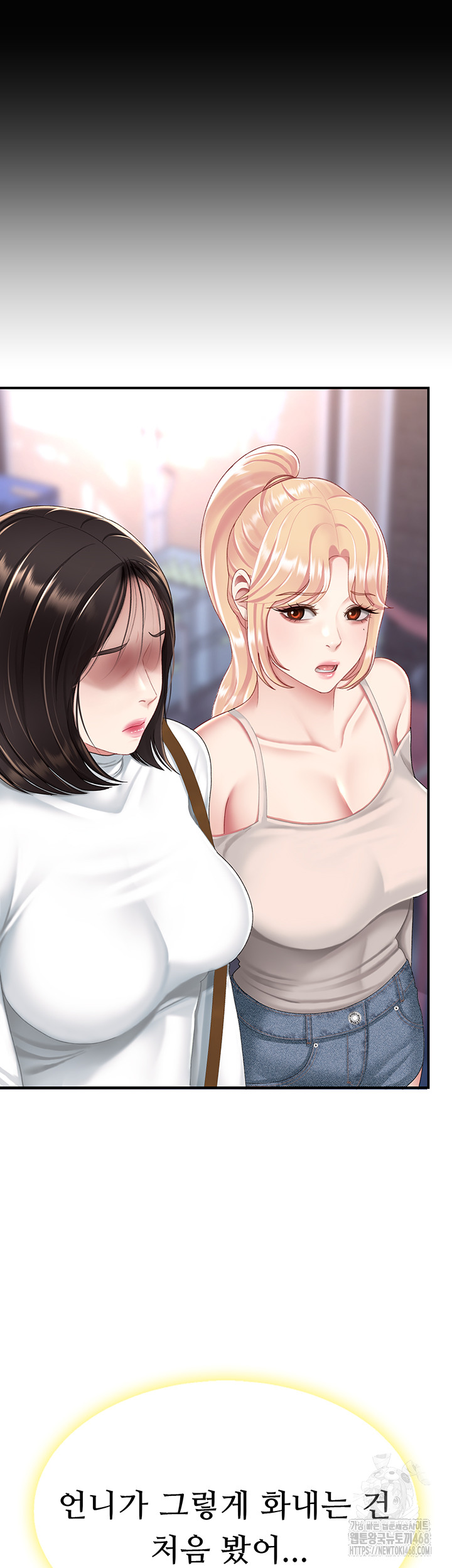 I’ll Eat Your Mom First Raw Chapter 96 - Page 62