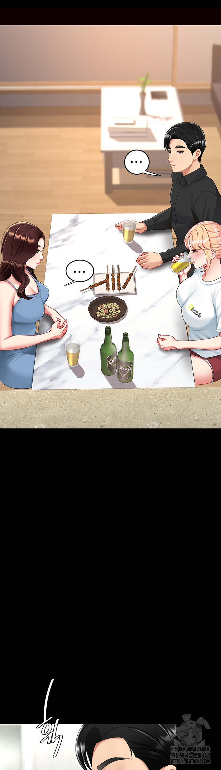 I’ll Eat Your Mom First Raw Chapter 96 - Page 65