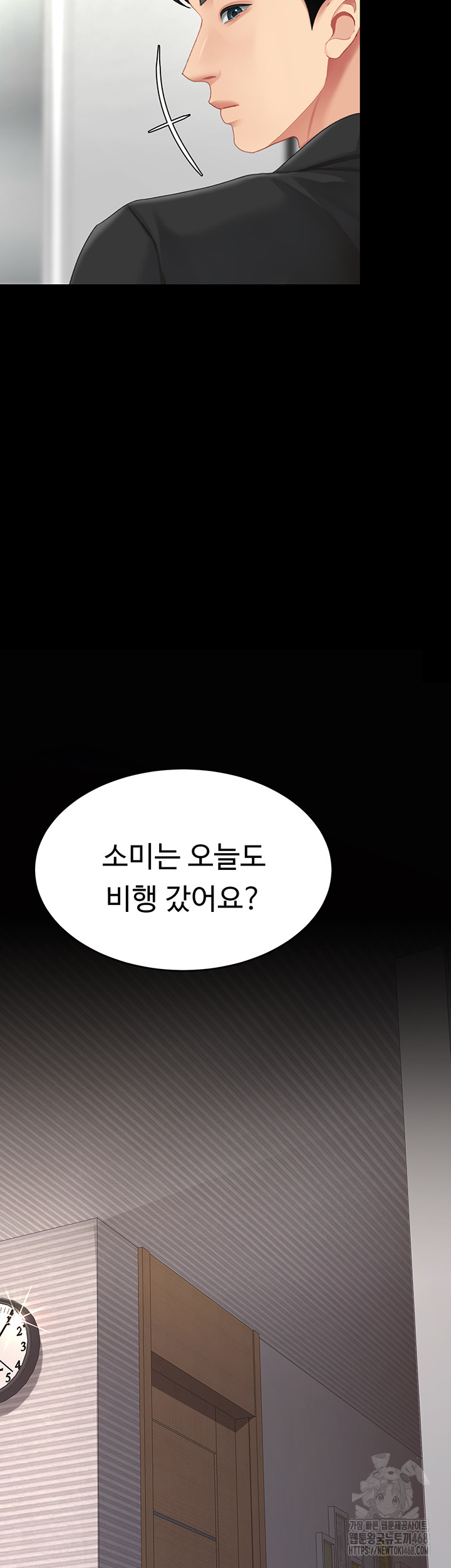 I’ll Eat Your Mom First Raw Chapter 96 - Page 66