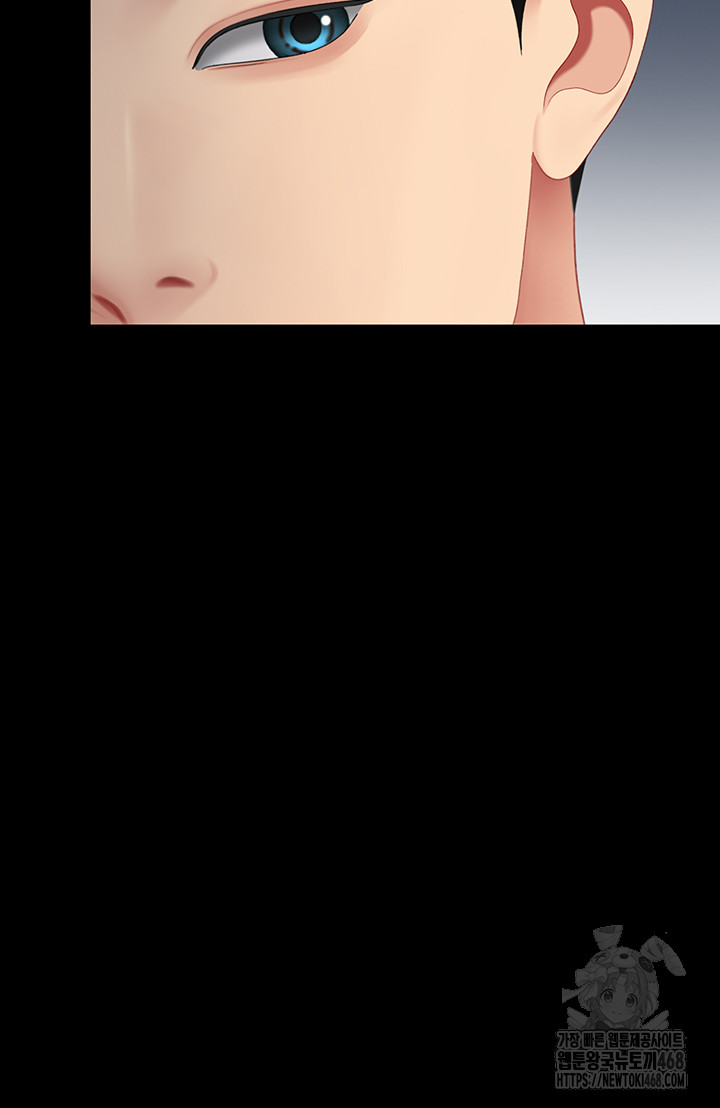 I’ll Eat Your Mom First Raw Chapter 96 - Page 68