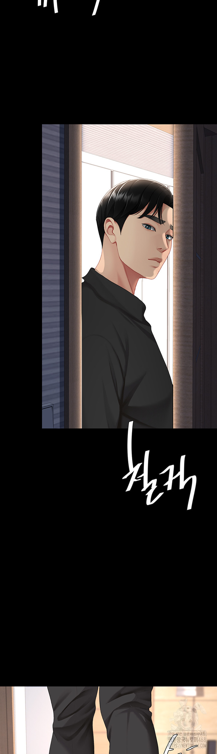 I’ll Eat Your Mom First Raw Chapter 96 - Page 74