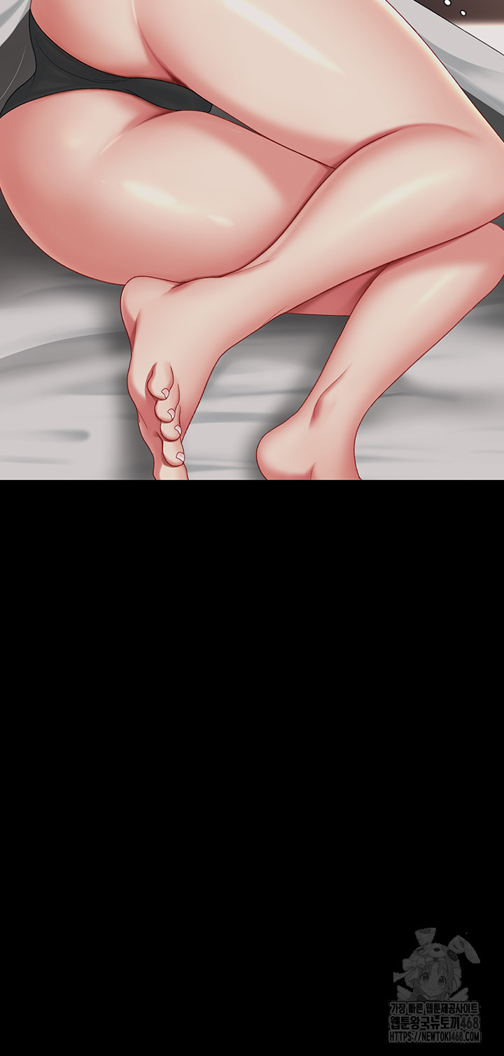 I’ll Eat Your Mom First Raw Chapter 96 - Page 76