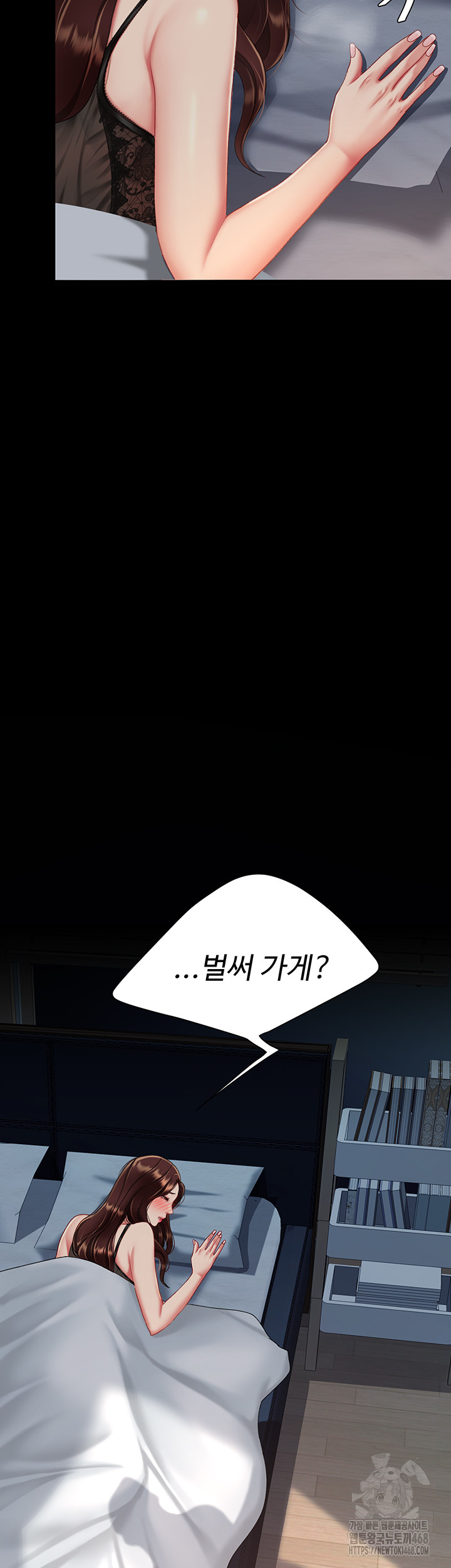 I’ll Eat Your Mom First Raw Chapter 96 - Page 79