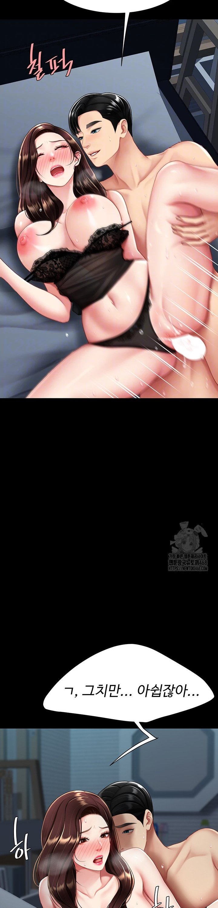 I’ll Eat Your Mom First Raw Chapter 97 - Page 10