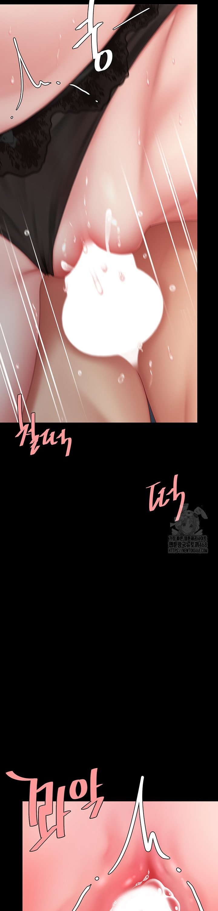 I’ll Eat Your Mom First Raw Chapter 97 - Page 15