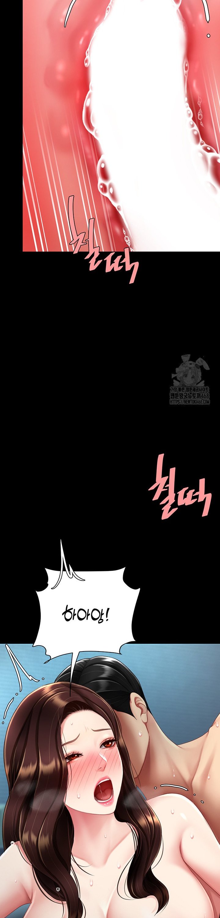 I’ll Eat Your Mom First Raw Chapter 97 - Page 16