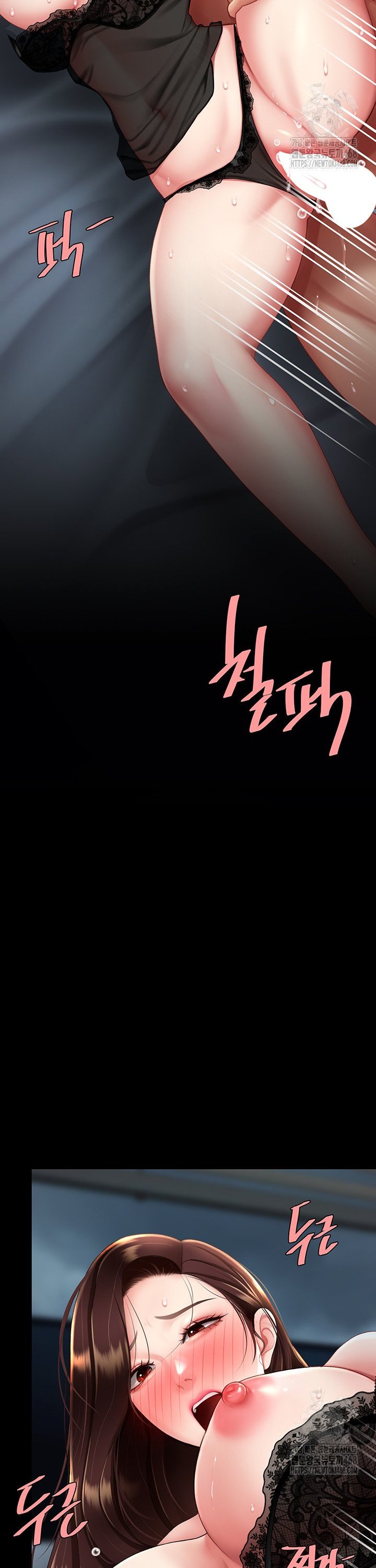 I’ll Eat Your Mom First Raw Chapter 97 - Page 18