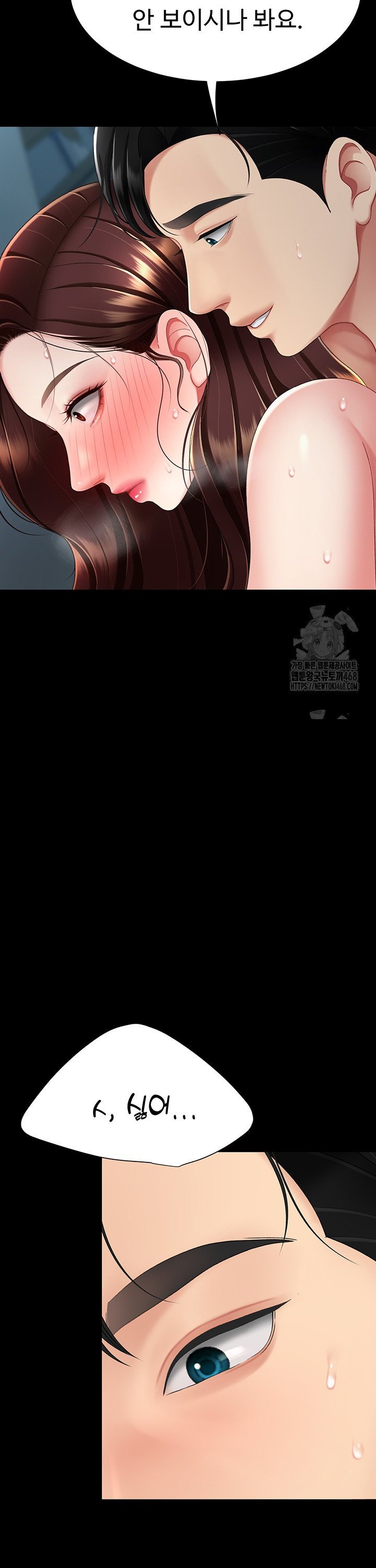 I’ll Eat Your Mom First Raw Chapter 97 - Page 21