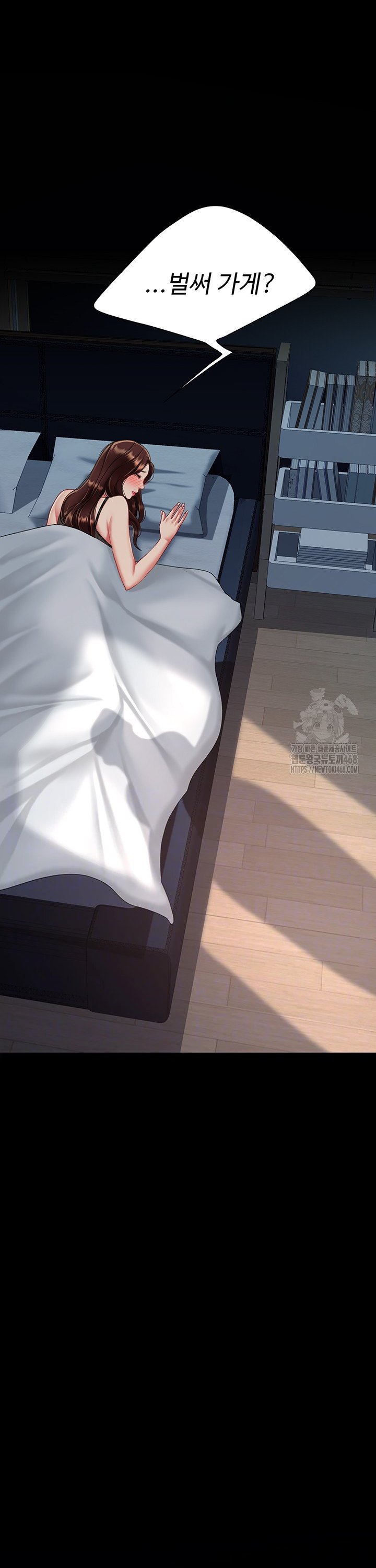 I’ll Eat Your Mom First Raw Chapter 97 - Page 3